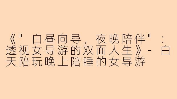 《