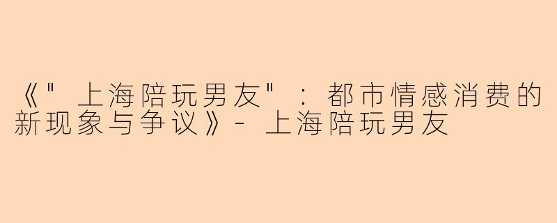 《