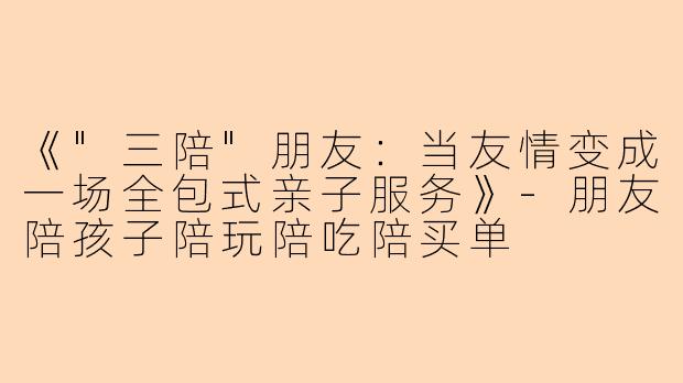 《
