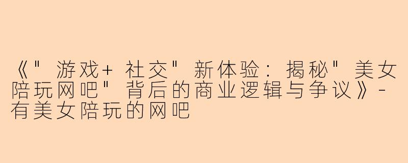 《