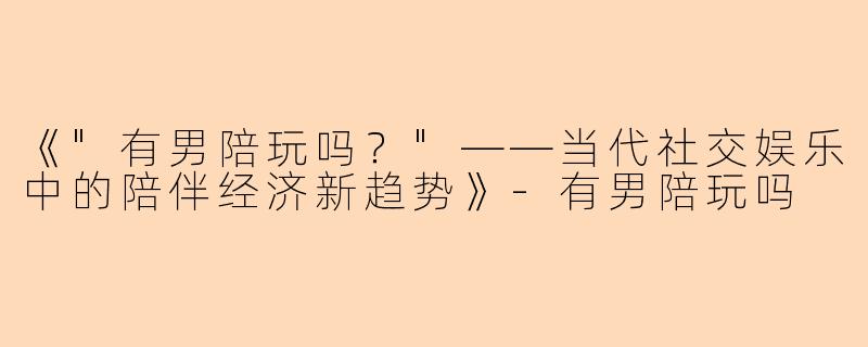 《