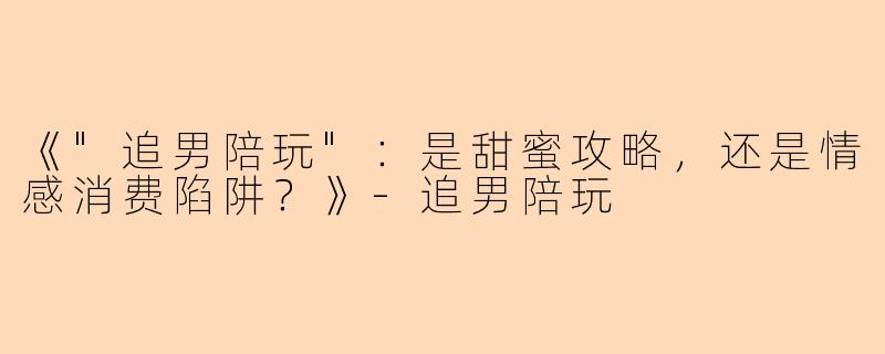 《